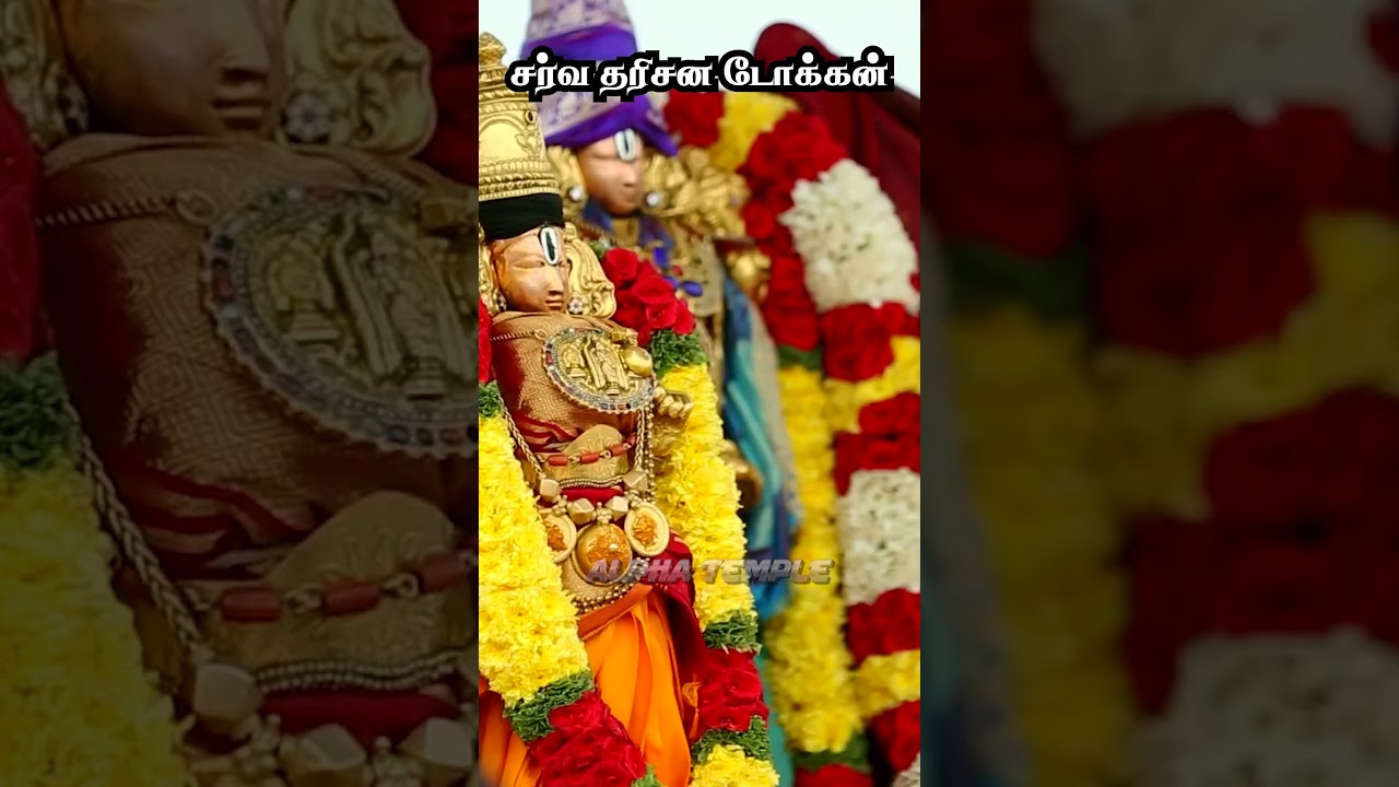 Coimbatore to Tirupati train | Information on how to visit Tirupati Perumal quickly