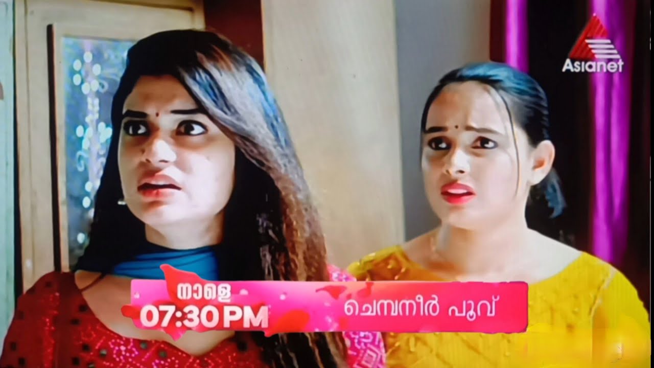 😱ശ്രുതിയ്ക്ക് പണിയായി |  chembaneer poovu tomorrow promo | #chembaneerpoovu #asianet #promo  