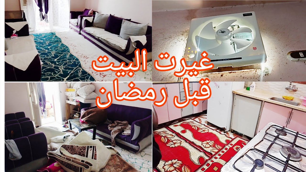 ايه الحاجه اللي لازم نعملها في رمضان وايه السنن 👌 اللي ممكن ما تعملهاش وهي مهمه 🤔