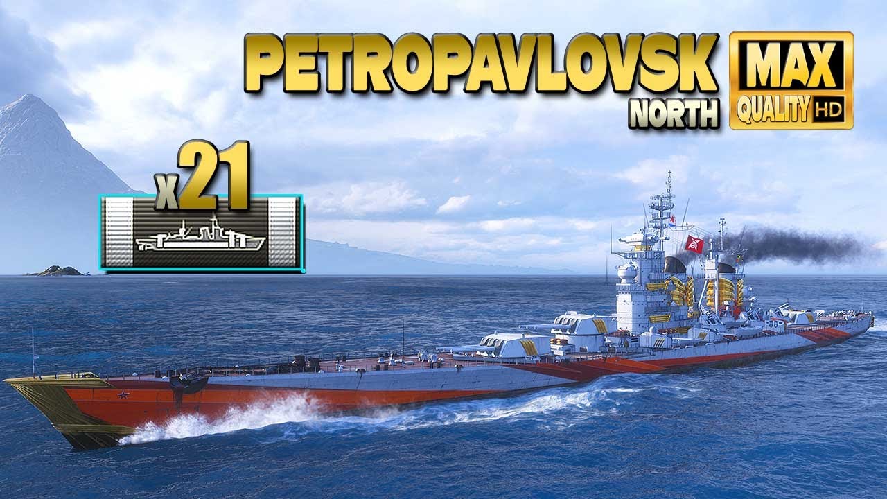 Крейсер Петропавловск: король цитаделей на карте Север - World of Warships