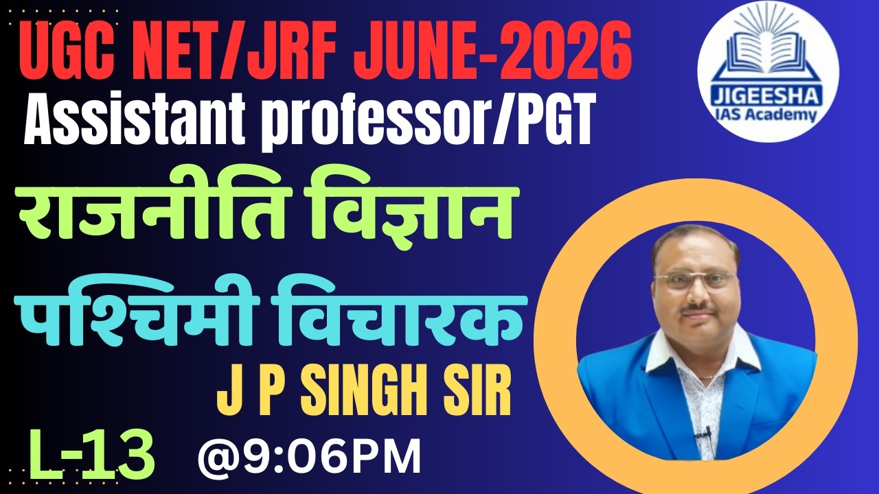 L-13 | UGC NET JUNE 2026 | assistant professor/PGT || political science || by J P singh Sir