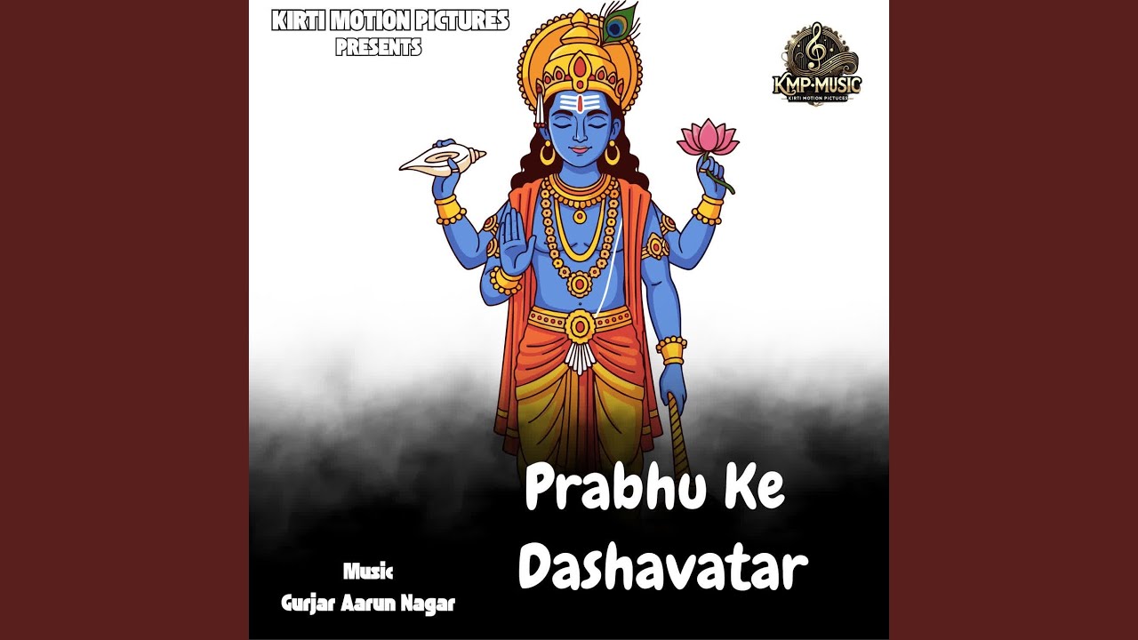 Prabhu Ke Dashavatar