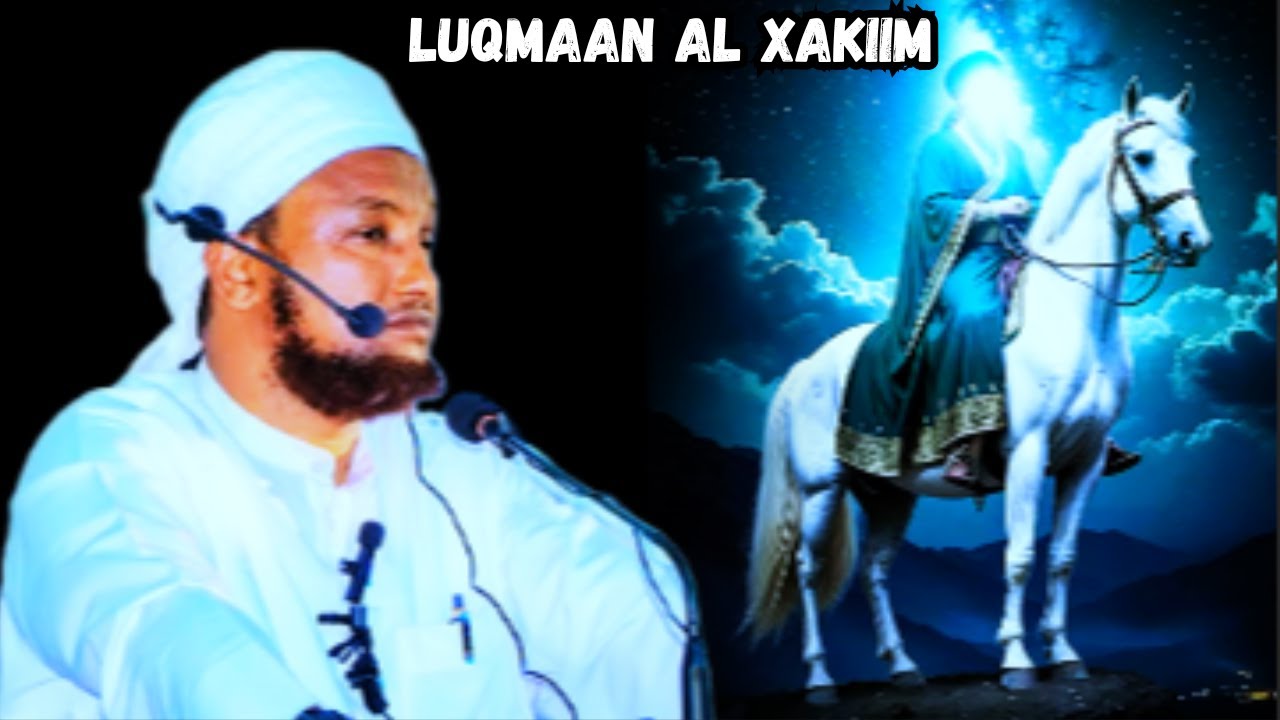 NOLOSHA WAA IMTIXAAN .LUQMAAN AL XAKIIM - SH XUSEEN CALI JABUUTI 2025 #subscribe @daacishow