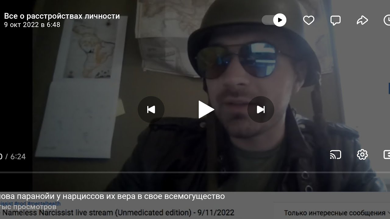 Истерия это про обман восприятия, а не потребность быть в центре внимания. @Thenamelessnarcissist 