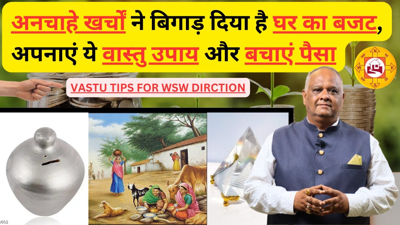 Vastu Tips for Money: Attract Wealth, Prosperity & Financial Growth | Vastu Shastra for Money
