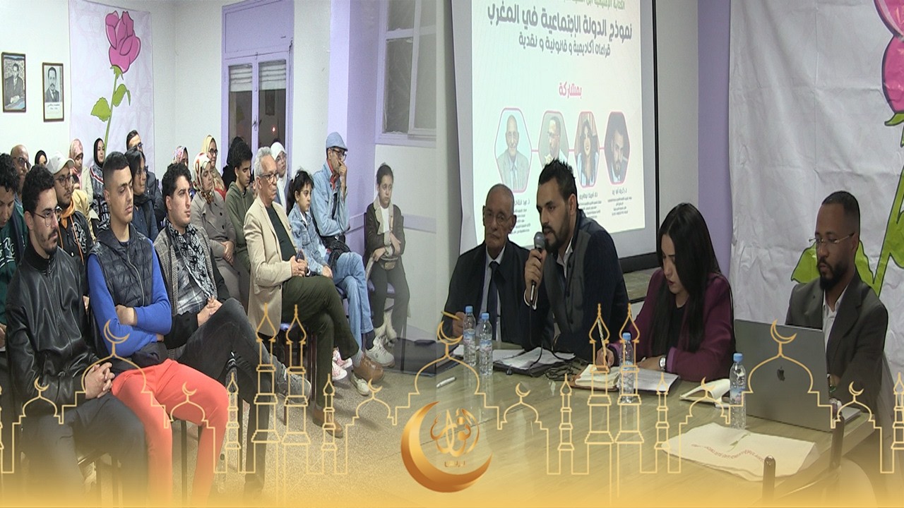 الدار البيضاء/ابن مسيك سباتة..الإتحادالإشتراكي ينظم ندوة تحت عنوان:نمودج الدولةالإجتماعية في المغرب 