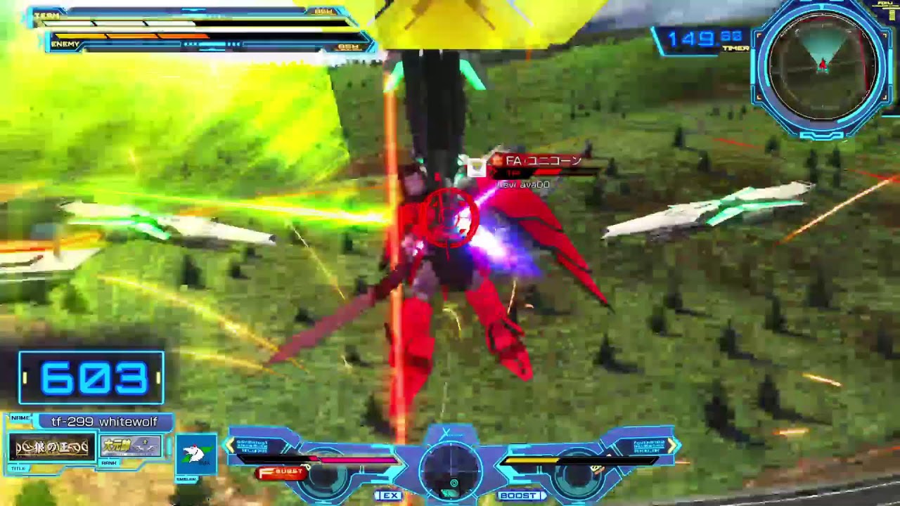 雑草戦士おおかみちゃんR8/3/12　おおかみガンダム