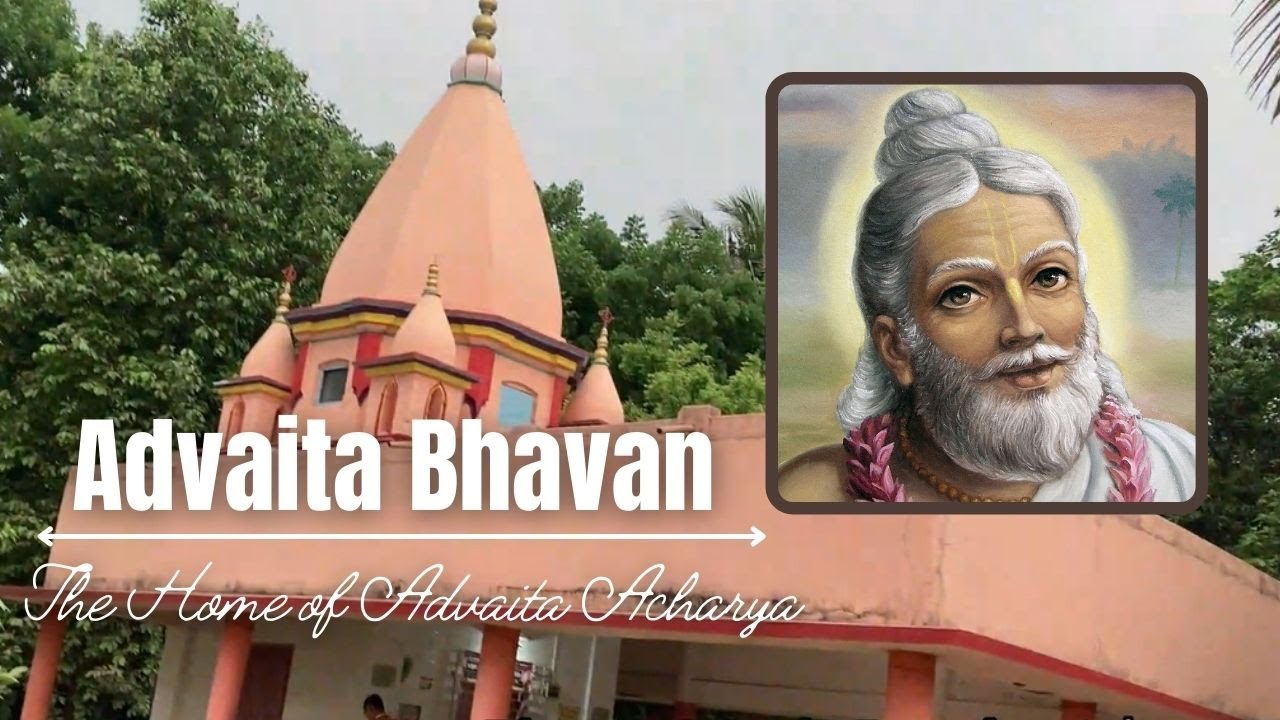 Advaita Bhavan - the 'Home' of Advaita Acharya | Mayapur | Antardwip | Navadwip