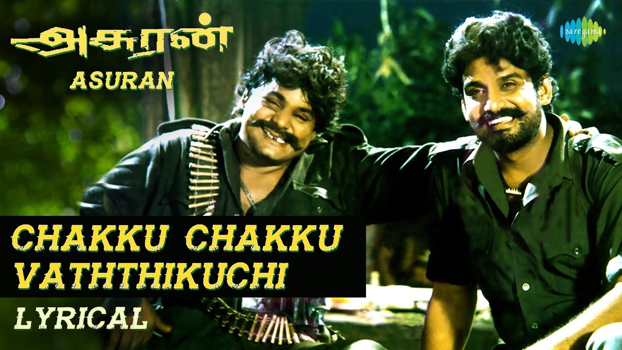 Chakku Chakku Vaththikuchi - Lyrical Video | Asooran | Jaishankar, Roja, Napoleon, Mansoor Alikhan