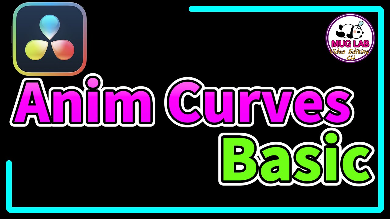 【DaVinci Resolve】Anim Curvesの話 基礎編【Fusion】