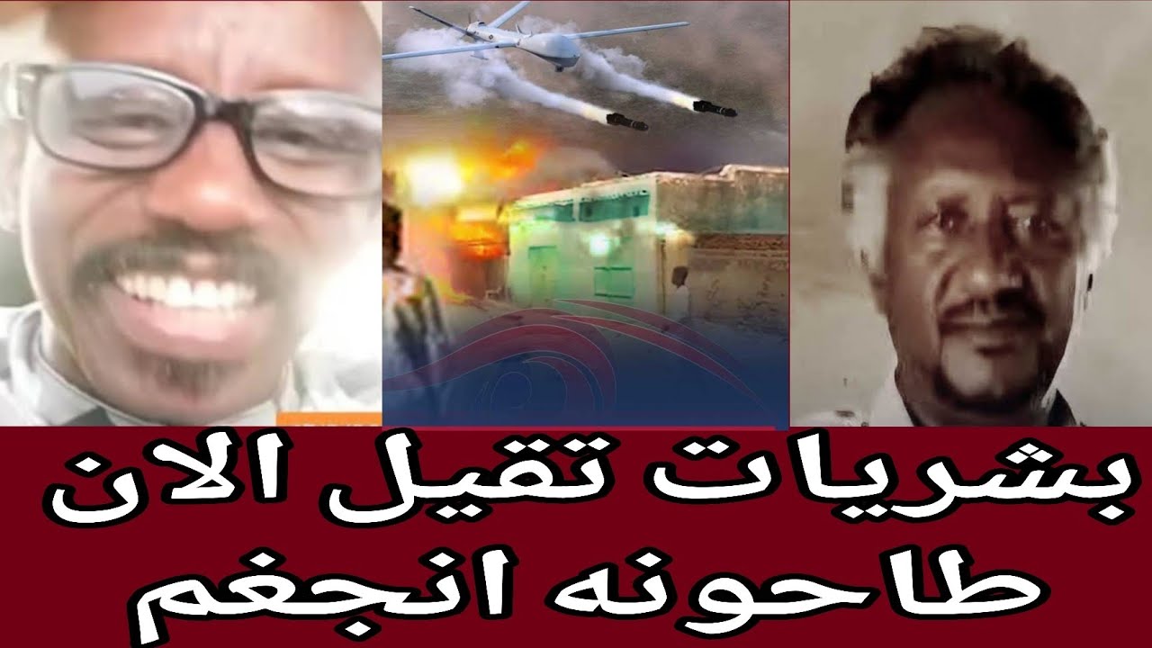 #الحقوا اخيرا مفاجئ✌️النهاية الخزينة شقيقة البعاتي دلقو دنيا زايلي حامد طرش جاب الشمار الساخن 