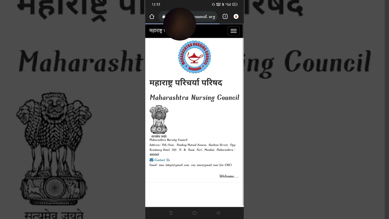 How To Login CNE or CPD ?