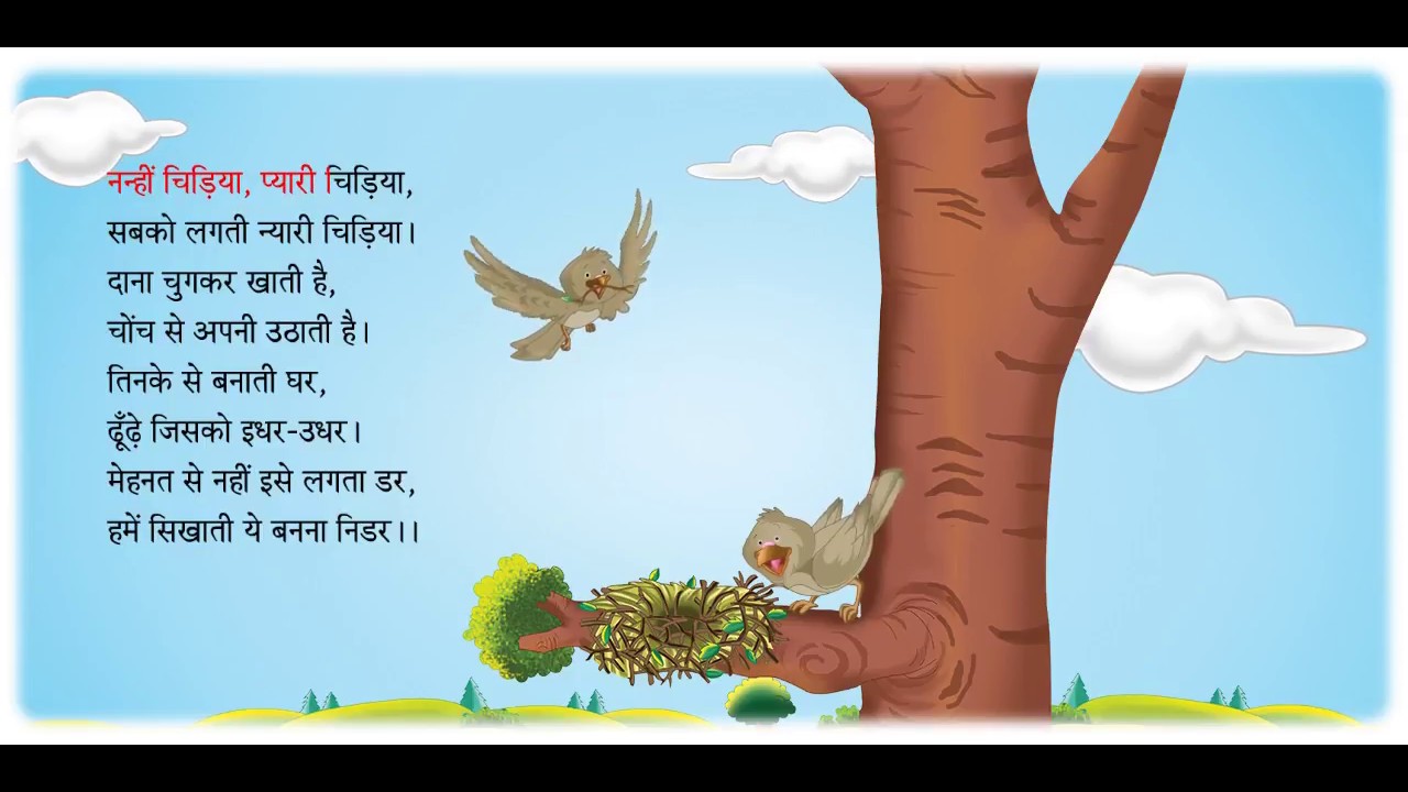 Firefly Aao Gungunye 3-Learn Pyari Chidiya