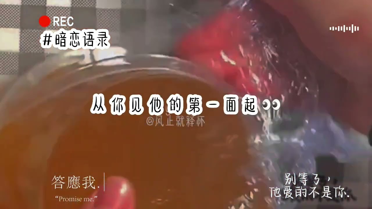 #暗恋语录 “暗恋是最好的哑剧🤐，说出来却成了悲剧😶‍🌫️.”