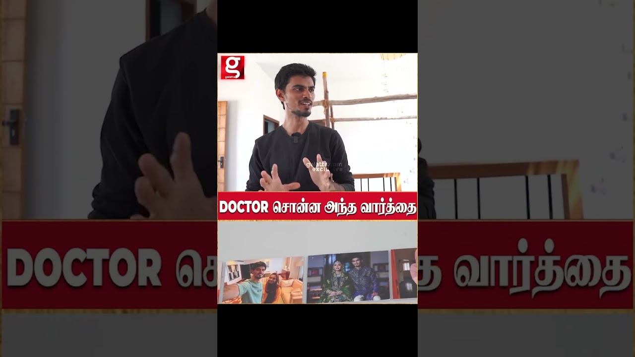 Doctor சொன்ன அந்த வார்த்தை💔Suhail Pami Emotional Interview🥺