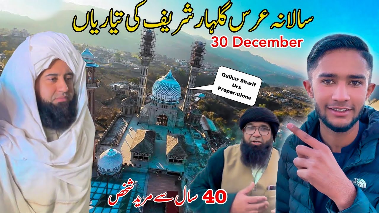 Preparations of Urs Mubarak Gulhar Sharif Kotli || Tight Security in Gulhar Sharif 😱