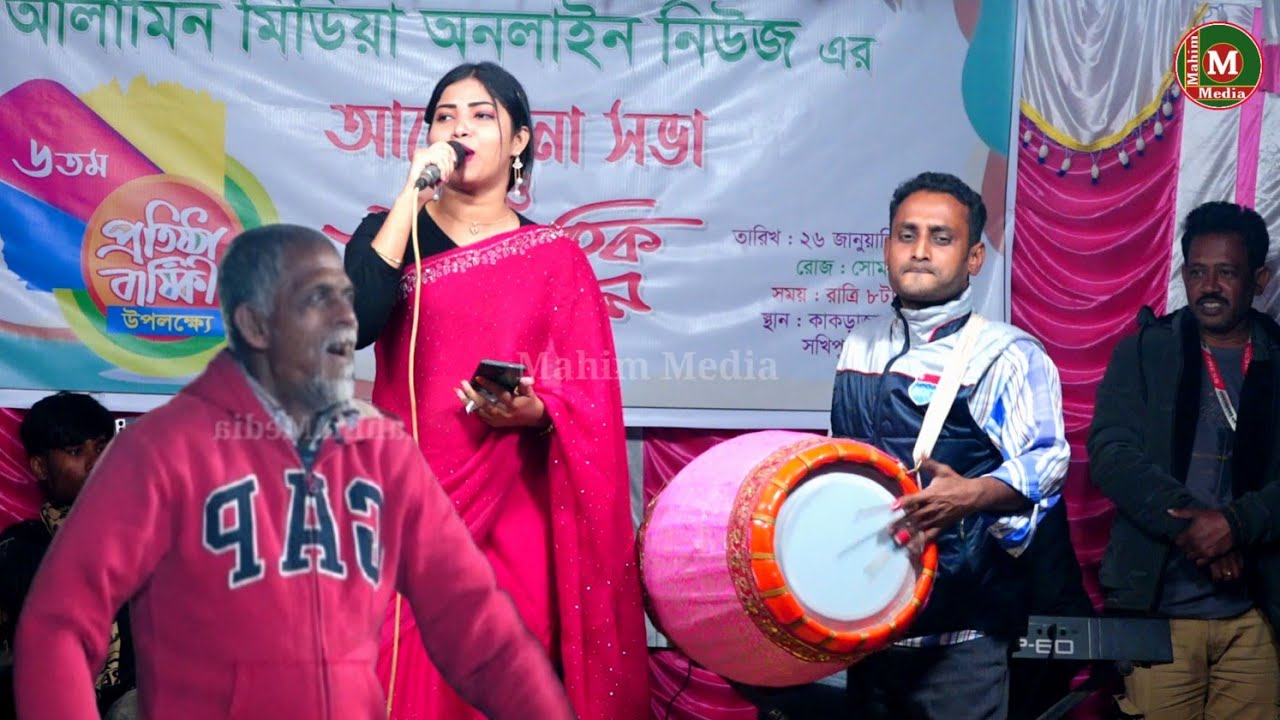 কি অপরাধ পাইয়া রে বন্ধু ছাইড়া গেলা মোরে / বন্যা সরকার / Ki Oporadh Paiya Re Bondhu / Bonna Sarkar