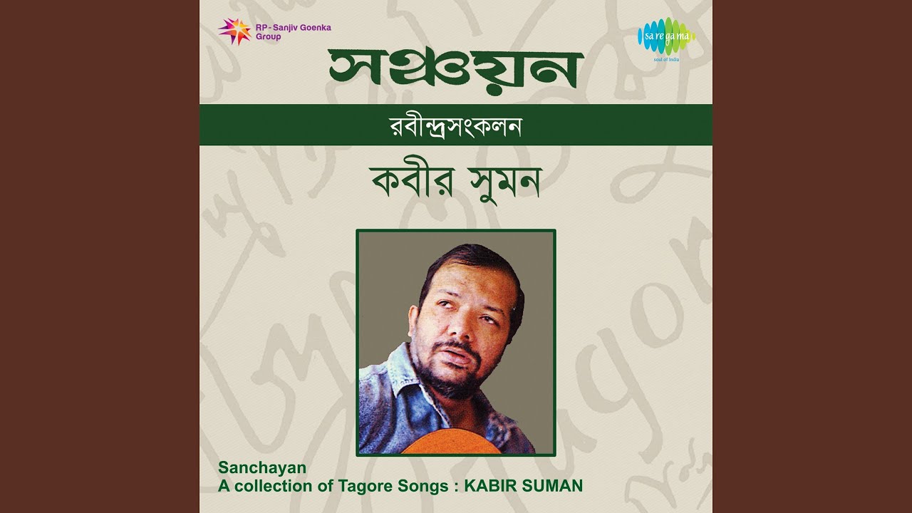 Nitya Tomar Je Phul Phote - Kabir Suman