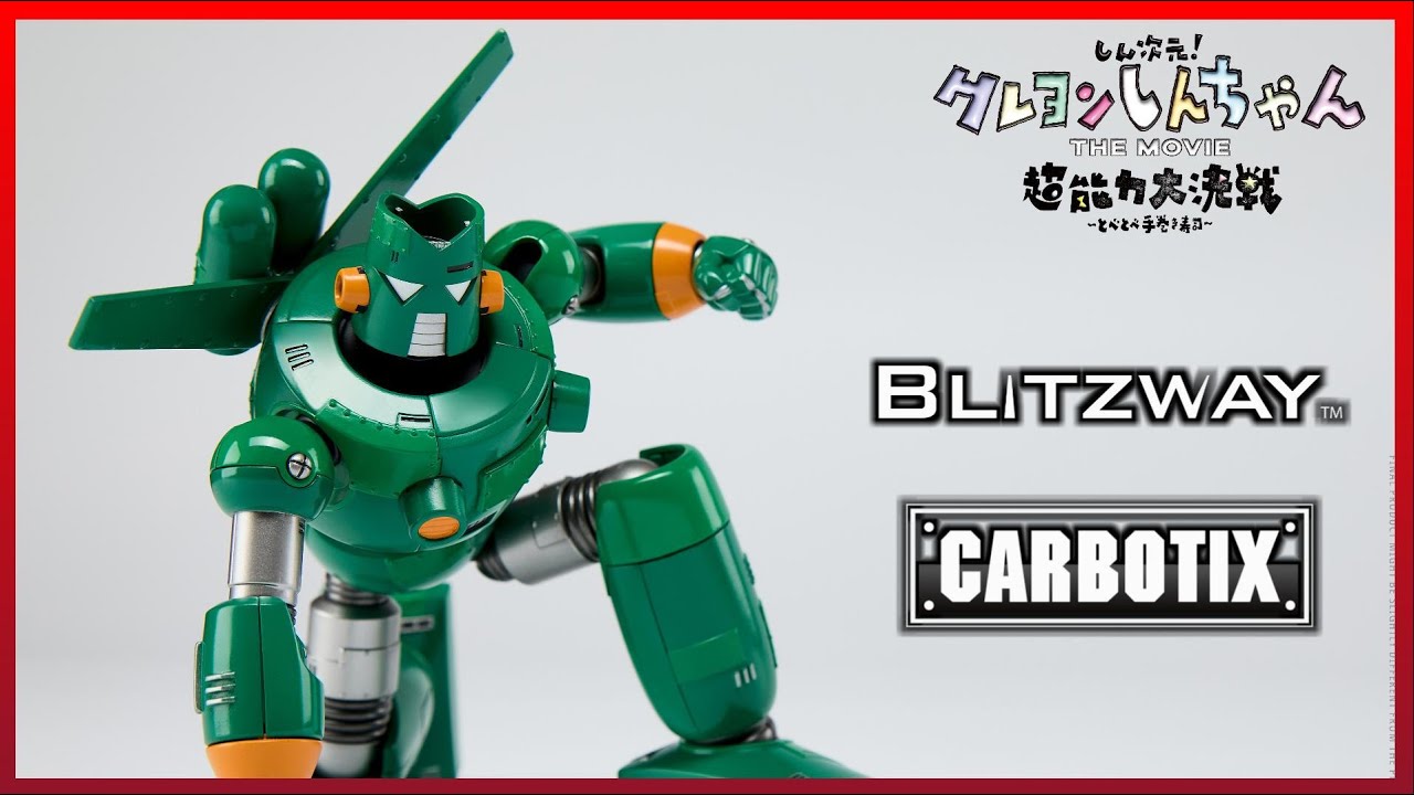 CARBOTIX Quantum Robot by BLITZWAY JAPAN
