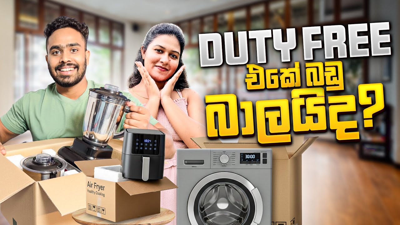Duty free එකේ බඩු මිල වැඩිද?..Unboxing of duty-free goods. Life@Ship