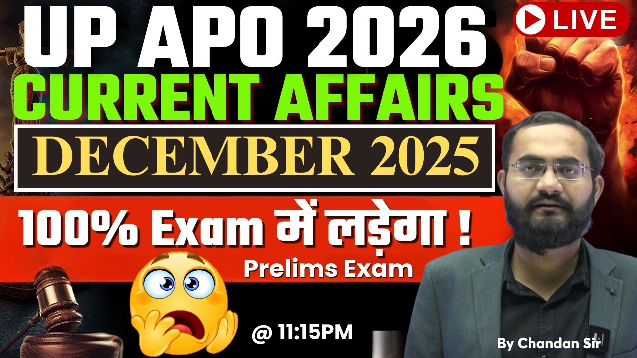 UP APO 2026 | Last One Year Current Affairs | December 2025 | 1000+ Questions MCQ By Chandan Sir