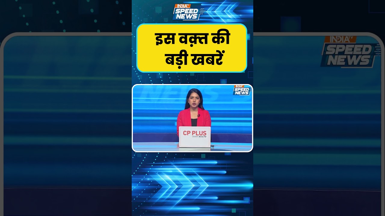 Ranchi Students Protest: अनशन पर बैठे देवेंद्र नाथ महतो का बहुत बड़ा दावा | India TV | Speed News