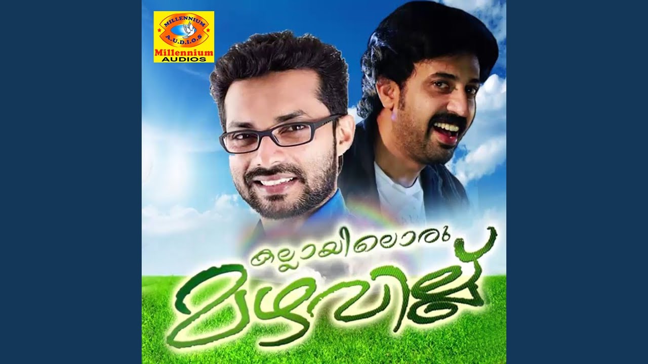 Tharunemani