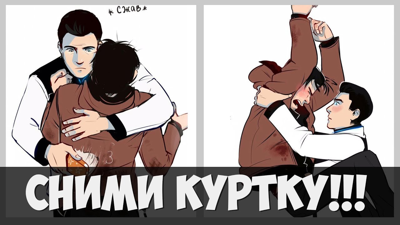 Озвучка комиксов Детройт