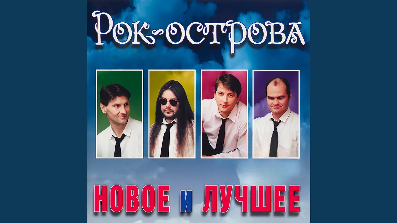 Возьми цветы