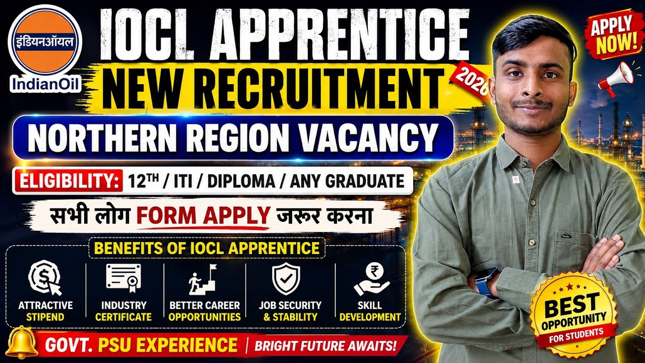 IOCL APPRENTICE NEW RECRUITMENT 2026 || IOCL NORTHERN REGION APPRENTICE NEW VACANCY 2026 | IOCL FORM