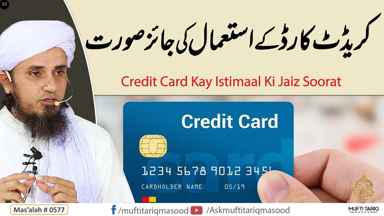 Credit Card ka use kab Jaiz hai? | Solve Your Problems | Ask Mufti Tariq Masood