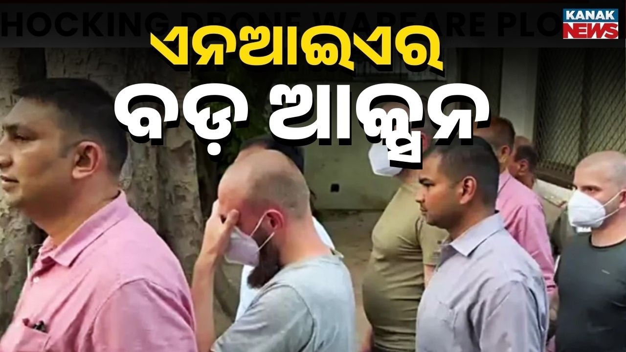 NIA Arrests US & 6 Ukrainians! Russia&rsquo;s Intel Exposes Myanmar Training Links