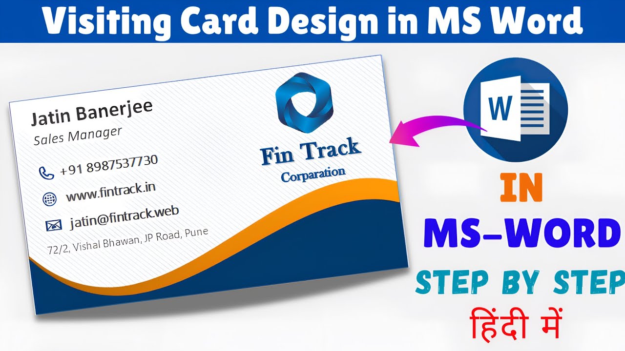 Visiting Card Design in MS Word | Business Card Kaise Banaye Step by Step (Hindi)