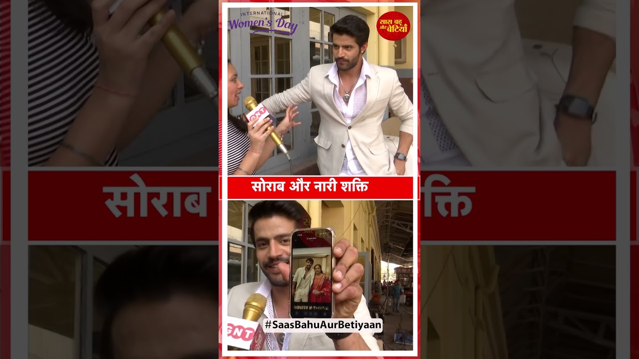 Exclusive: Sorab Bedi tells us about his favourite Women | SBB