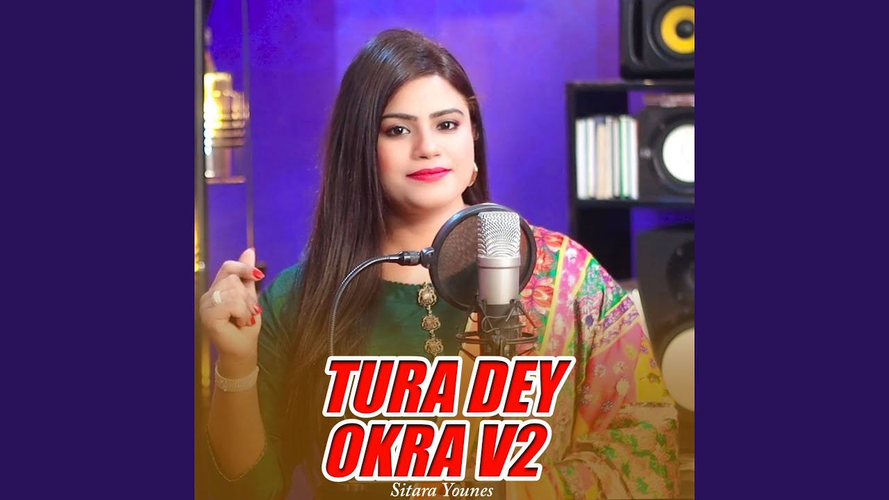 Tura Dey Okra, Vol. 2