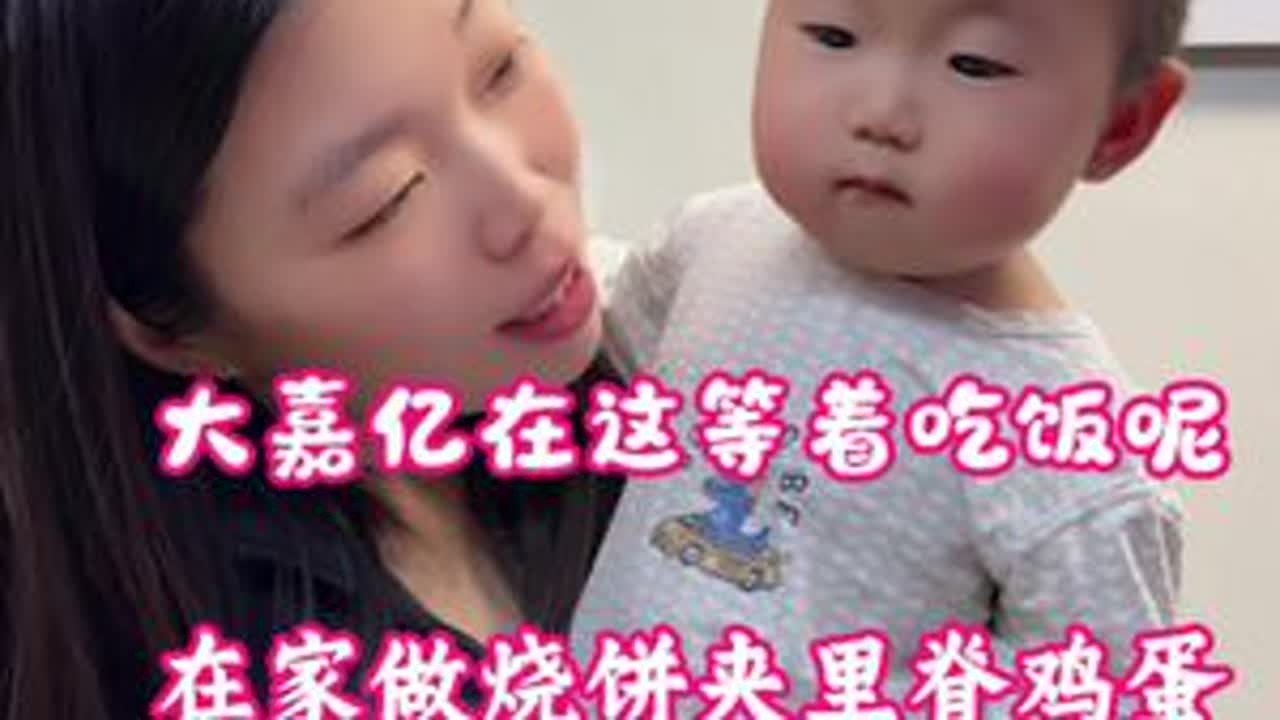 潼关饼夹里脊鸡蛋，自己动手在家能吃上 #西安真的太好吃了 #治愈系美食分享 #强烈推荐美食 #烧饼里脊 #谁懂这一口的好吃程度