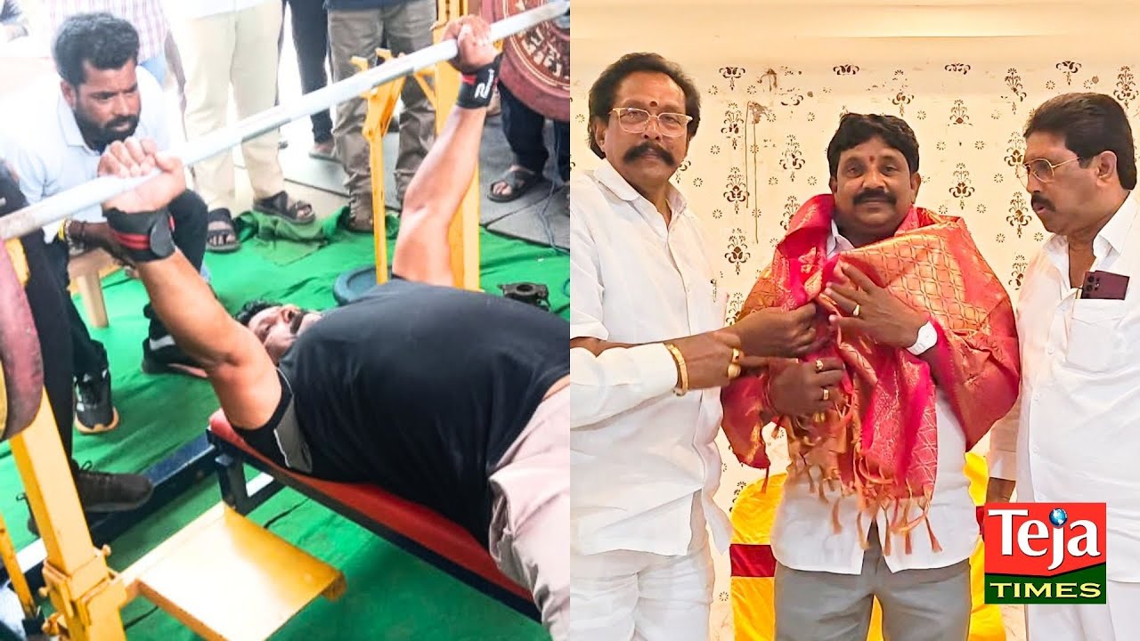 వెయిట్ లిఫ్టింగ్ లో గోల్డ్ మెడల్ సాధించిన ఆశెట్టి ఆదిబాబుకు ఘన సన్మానం ...