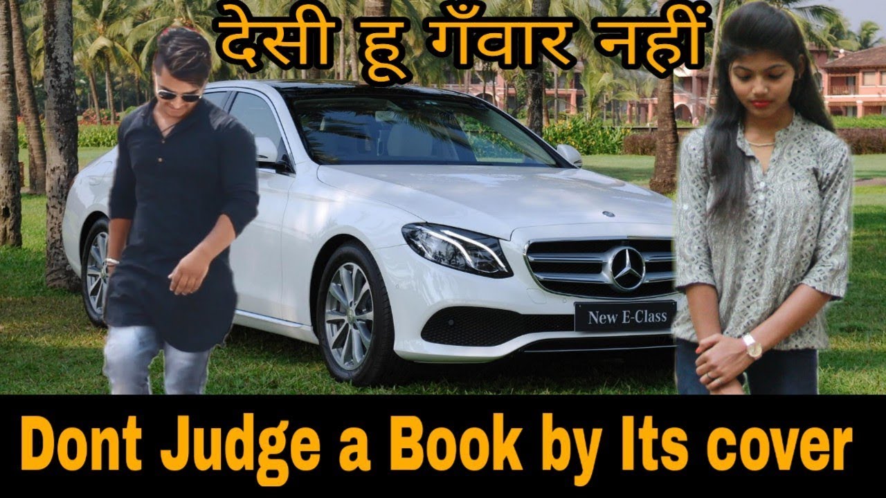 Don't Judge A Book By Its Cover | Desi Hu Gawar Nahi | Desi People | Inteqam