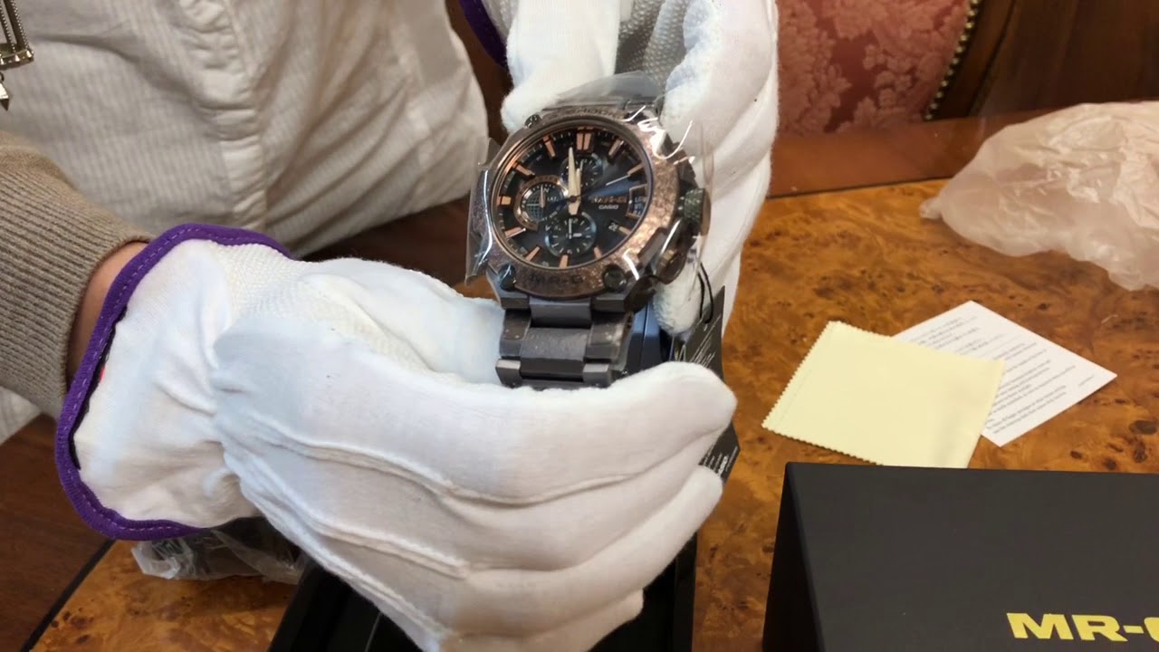 G-Shock MRG-G2000HA-1ADR