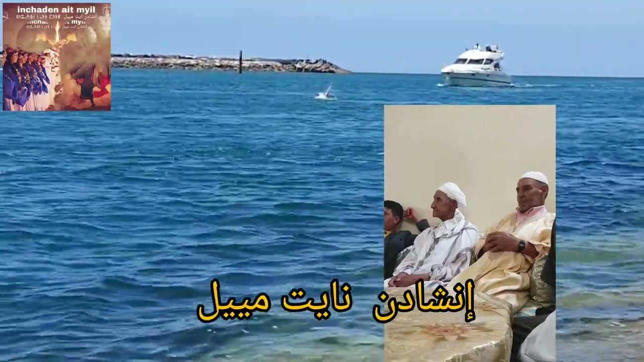 المرحوم بوالطعام ومصطفى السهلي والشاعر المقتدر أطال الله في عمره محمد ألمكي في قصيدة شعرية مواجهة