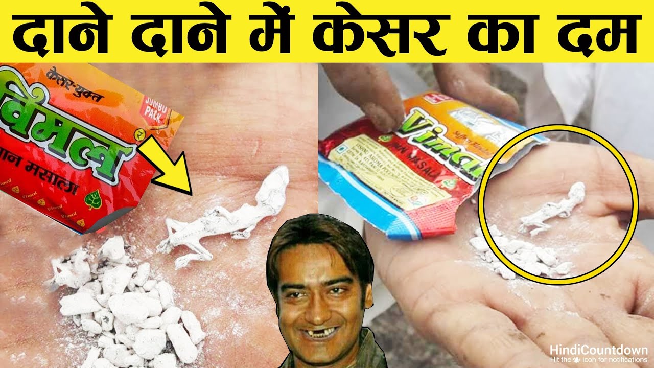 कैमरे में रिकार्ड न होता तो ...... 😡| Caught on Camera (Part-34)