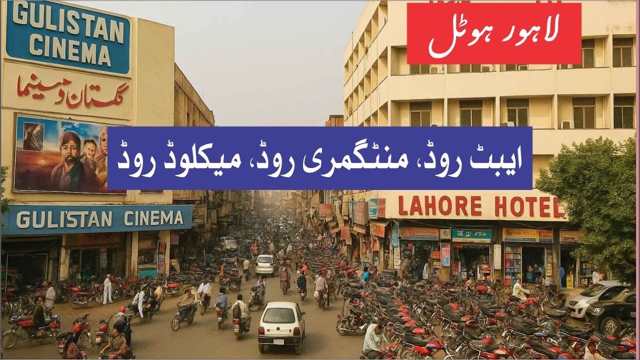Lahore Auto Market Tour: McLeod Road Bikes, Montgomery Road Cars & Abbott Road History #oldbutgold