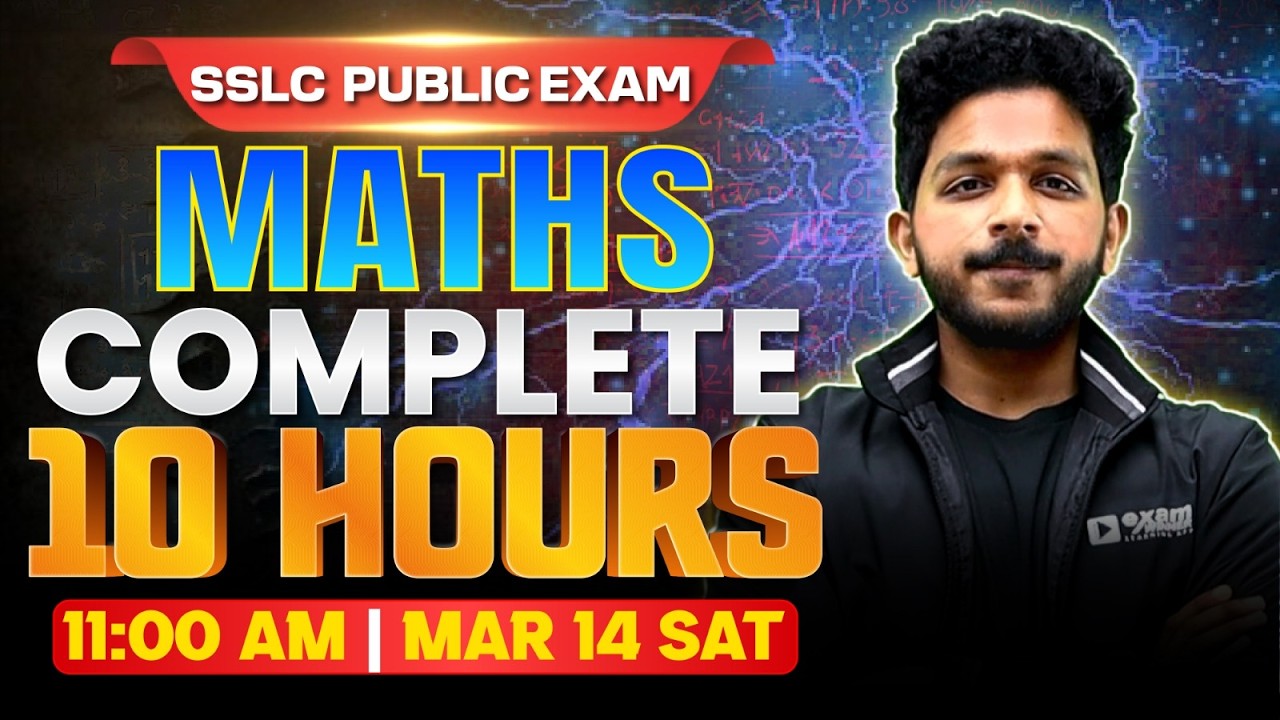 SSLC Public Exam | Maths | Complete Chapters | Exam Winner