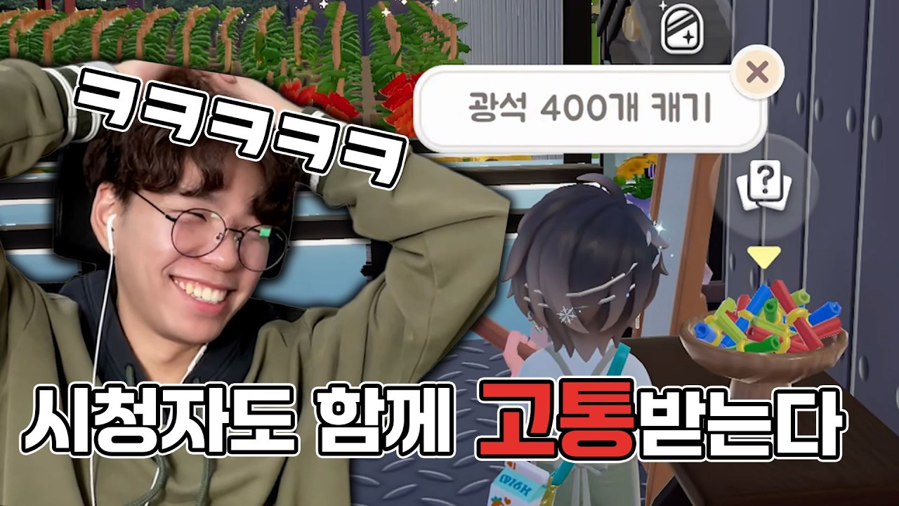 고통받는 노가다 랜덤뽑기 두근두근타운 11일차