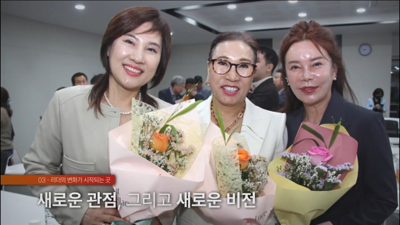 🏆 변화하는 시대, 새로운 리더십의 시작, 부천대학교 최고경영자과정 💼