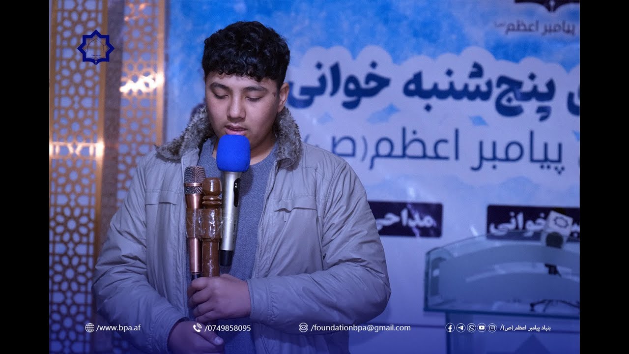 فاطمه زهرا(س) نماد پاکی، عشق و وفاداری بود