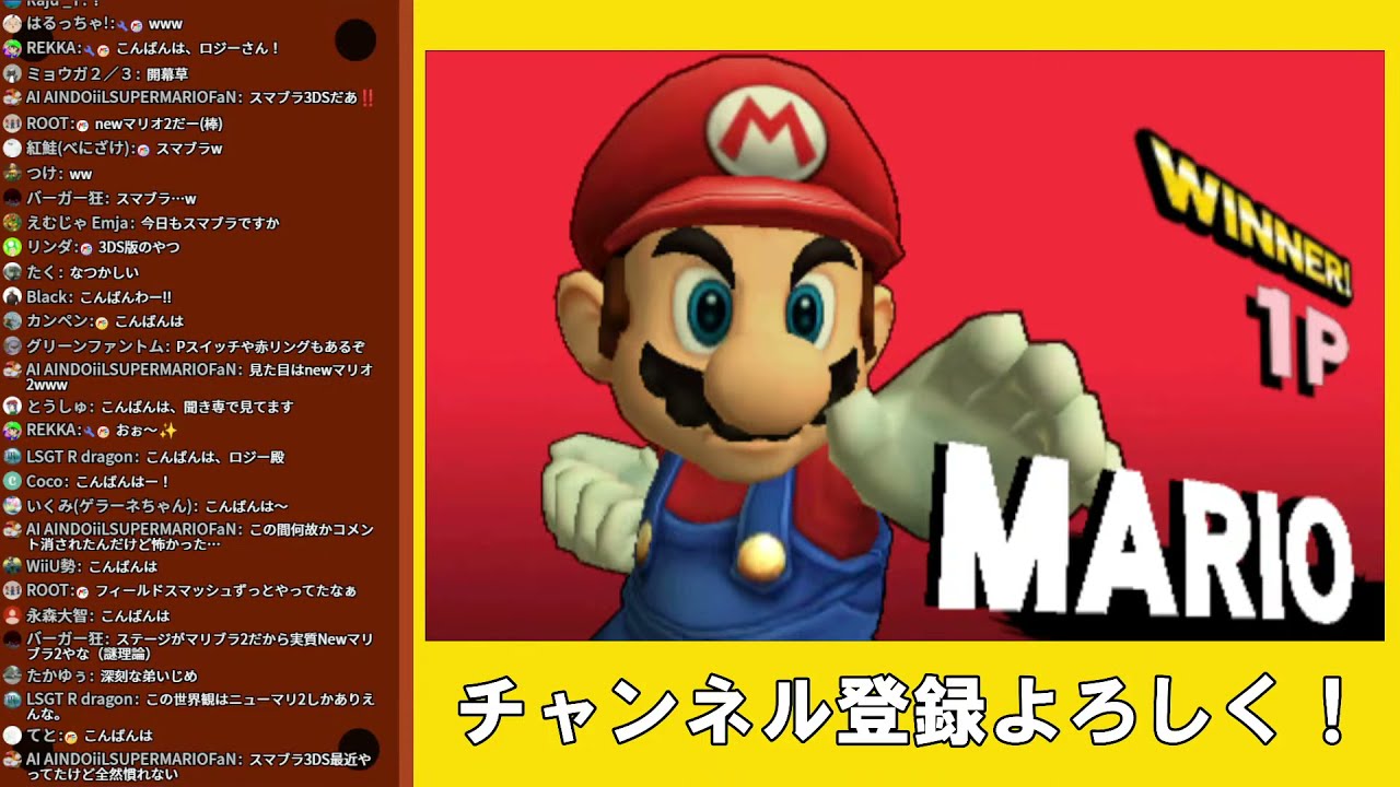【10周年】何もかも忘れたNewマリオ２をやり直す５