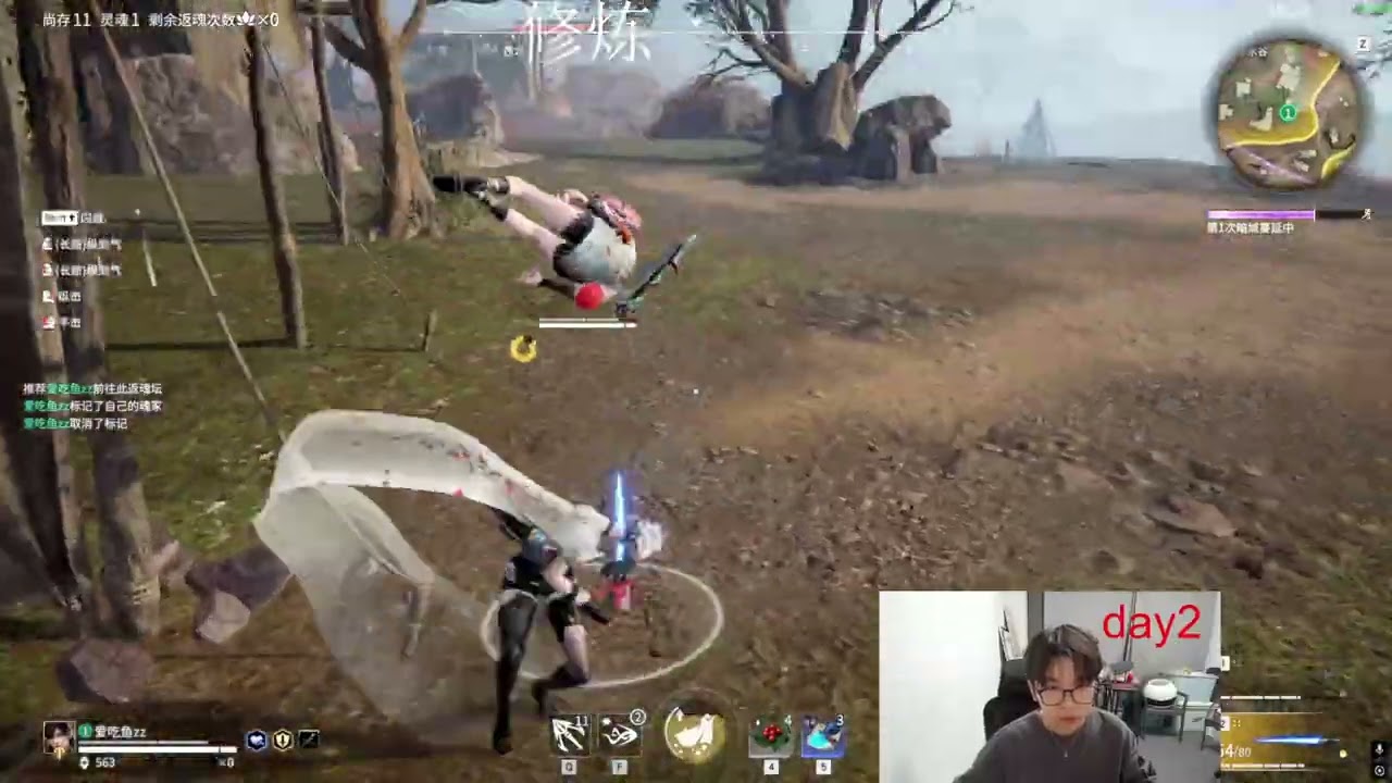 NARAKA OUG.MIKE [Justina Gu]