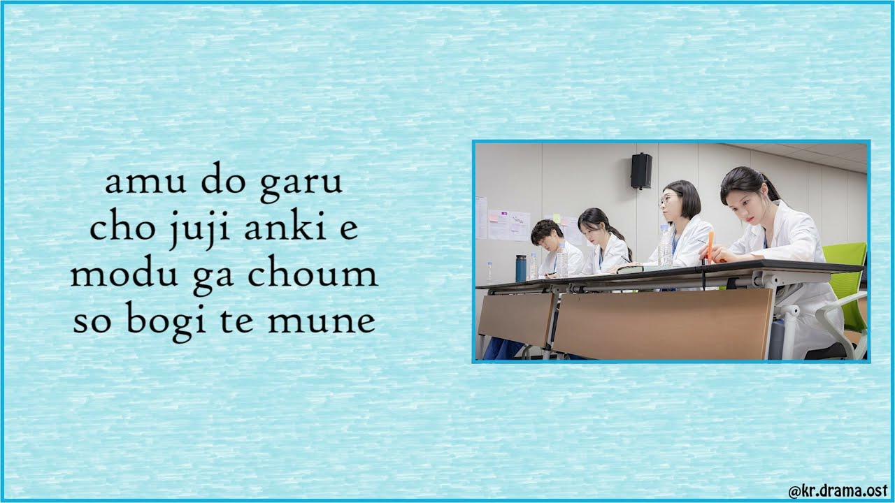 [Easy Lyrics] Mido and Falasol - Amateur (Resident Playbook OST Part 4)