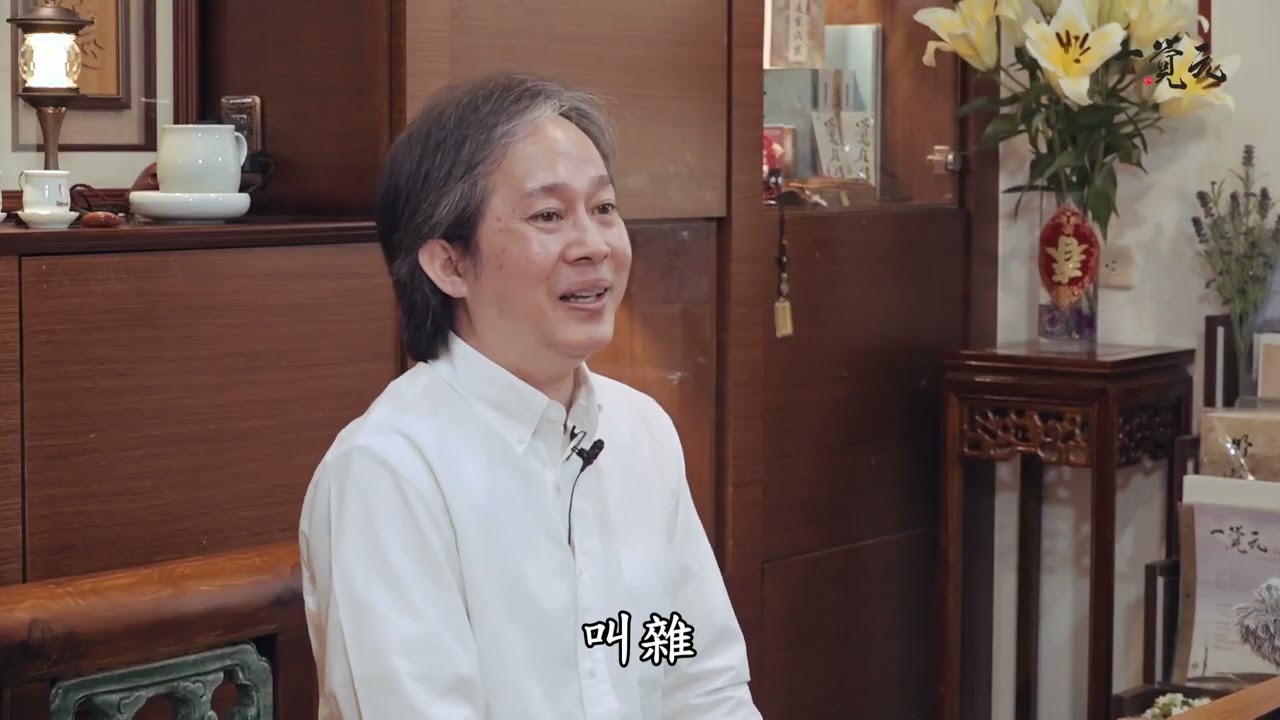 20200419【明覺法堂】［更新版］弘聖師父 |【大道苑裡】| 苗栗【一覺元 YJYLC】